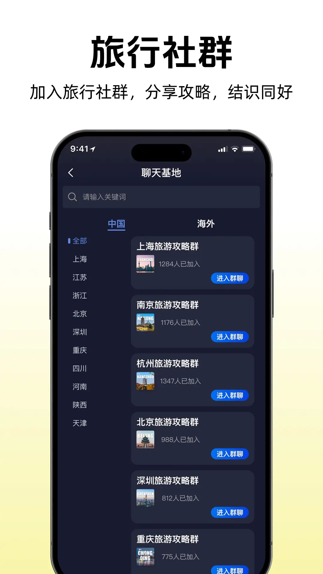 途咕咕截圖預覽