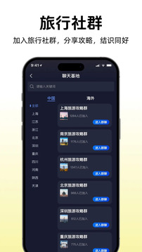 途咕咕截圖