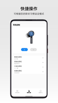 RoseLink截圖