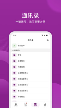 小牛云經(jīng)紀截圖