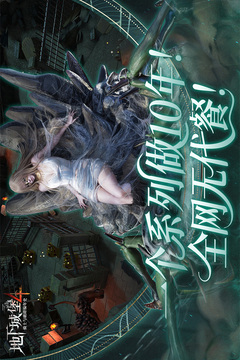 地下城堡4：騎士與破碎編年史截圖