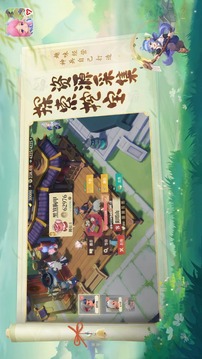 筑城與探險截圖