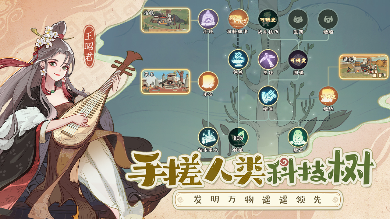 時(shí)光大爆炸截圖預(yù)覽