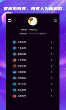 LED彈幕助手截圖