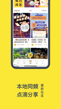 一分錢(qián)截圖