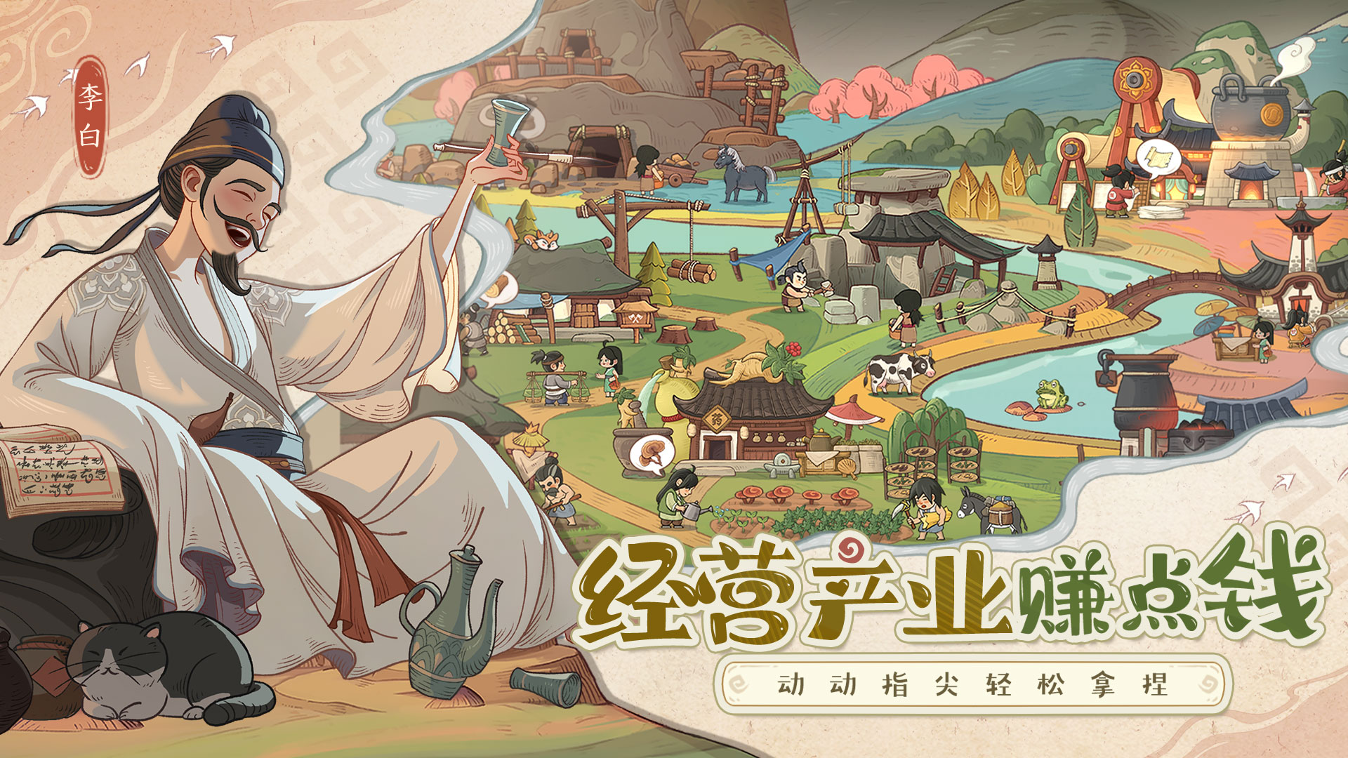 時(shí)光大爆炸截圖預(yù)覽