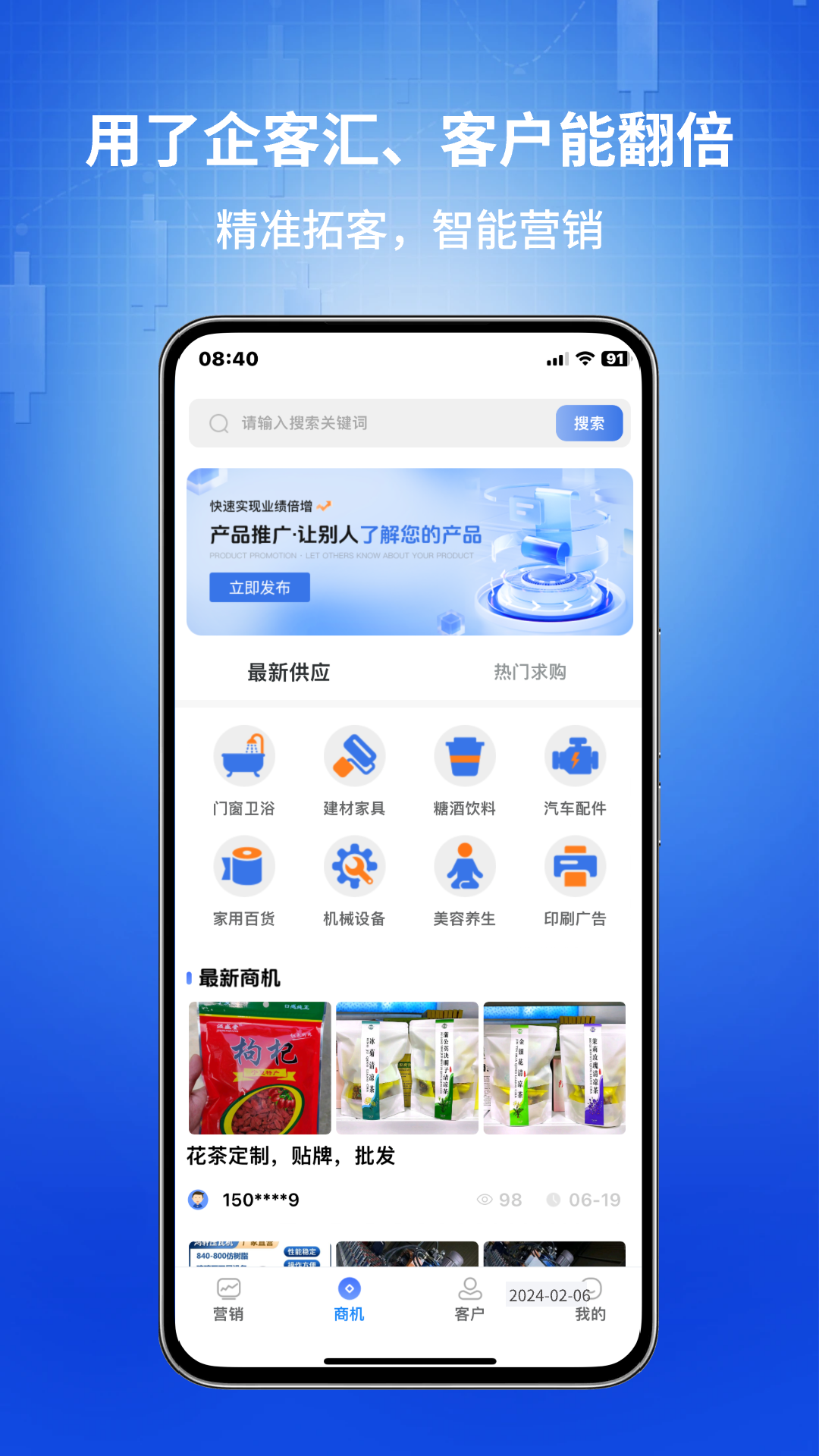 应用截图4预览