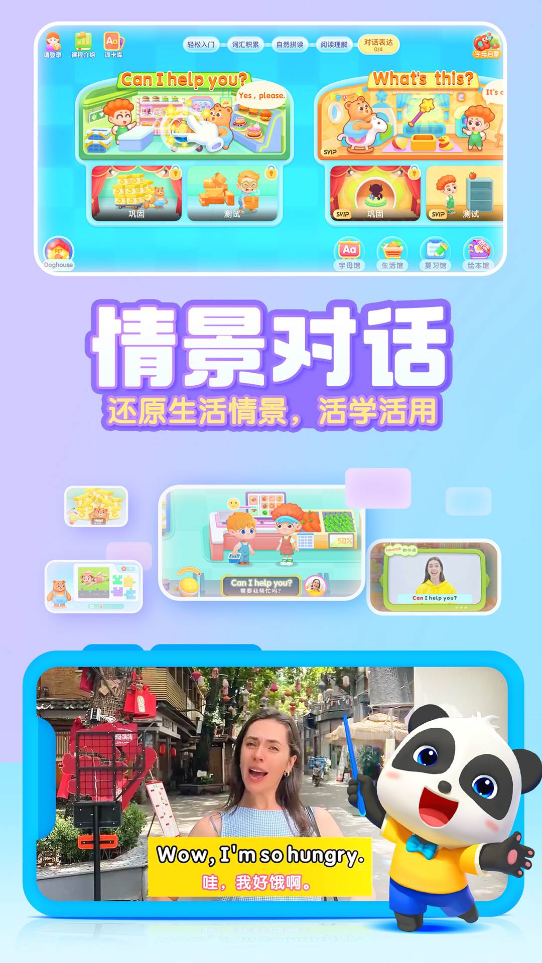 应用截图2预览