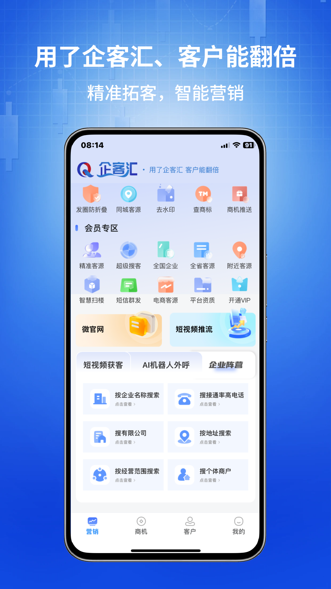 应用截图2预览