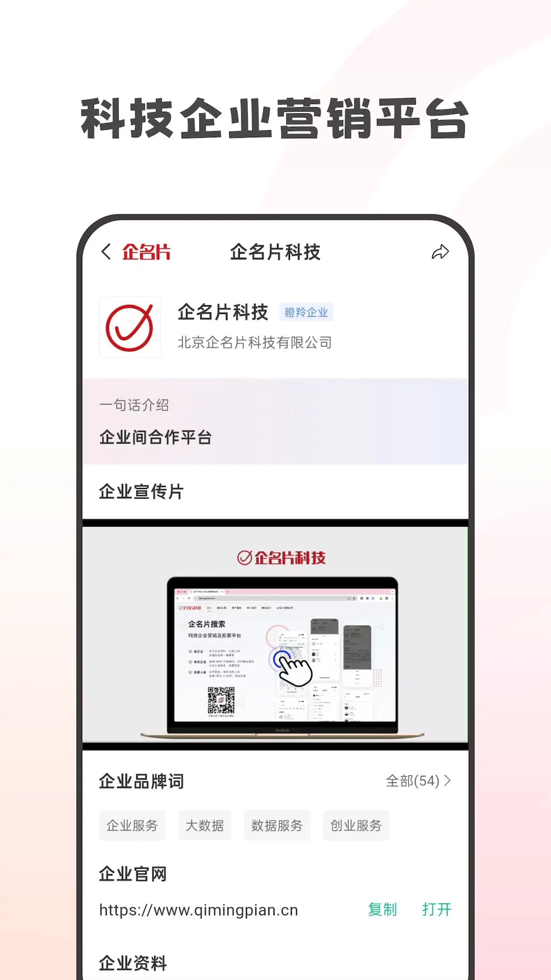 Seelink截圖預(yù)覽