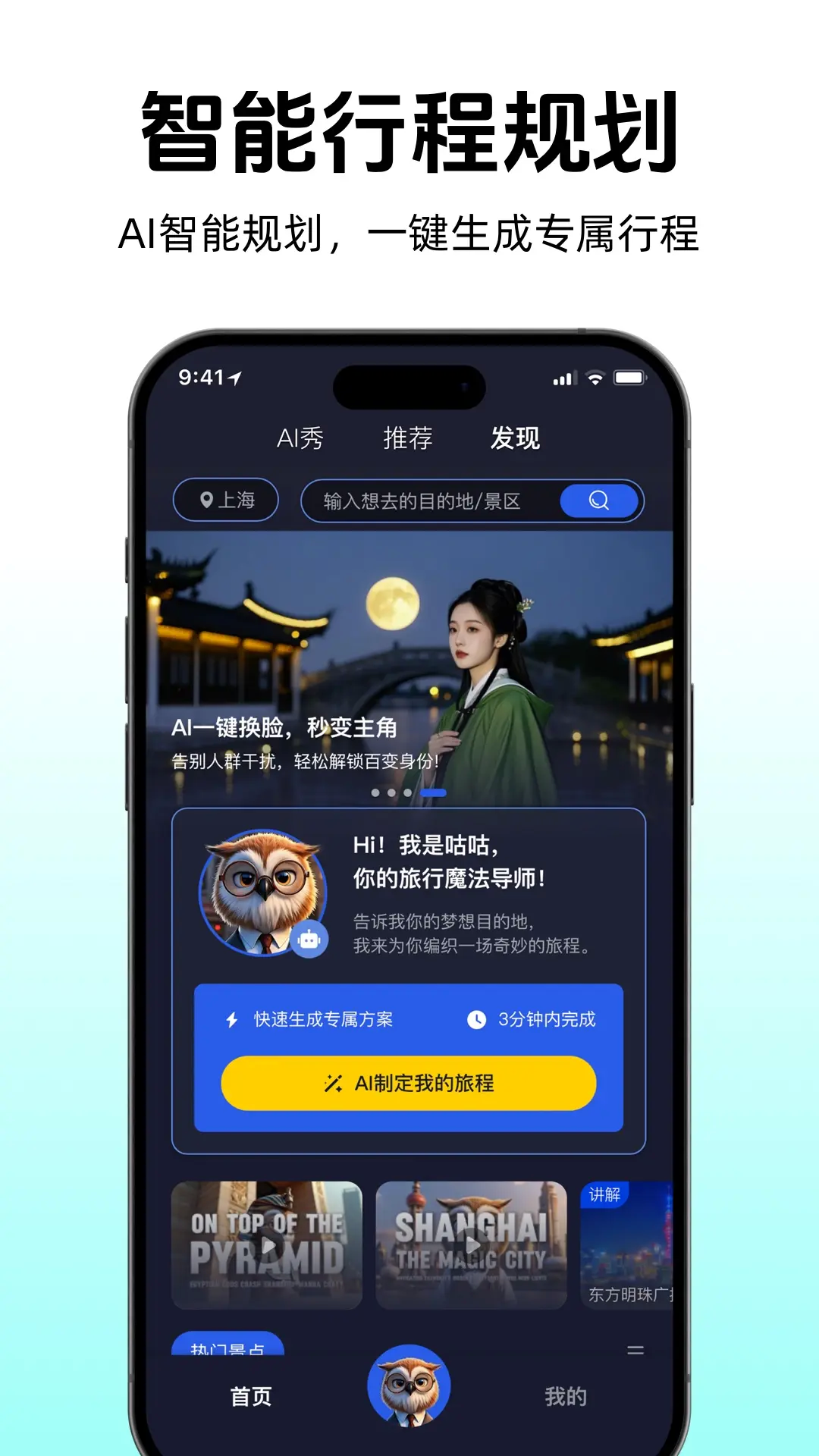 途咕咕截圖預覽