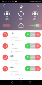 云控之家截圖