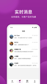 小牛云經(jīng)紀截圖