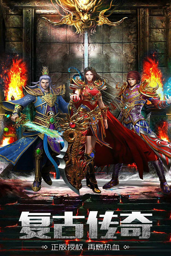 靈決天下截圖預覽