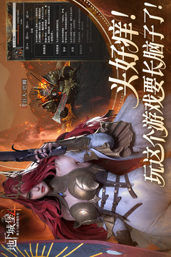 地下城堡4：騎士與破碎編年史截圖