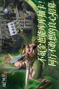 地下城堡4：騎士與破碎編年史截圖