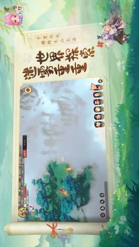 筑城與探險截圖