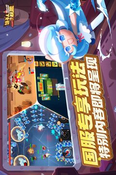 餅干人聯(lián)盟截圖