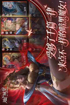 地下城堡4：騎士與破碎編年史截圖