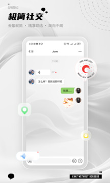 三條截圖
