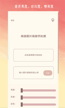 壓縮圖像截圖
