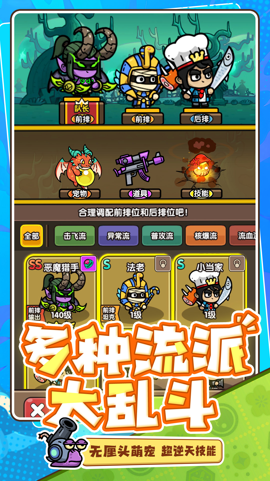 次神:光之覺醒-百次召喚每日送截圖預(yù)覽