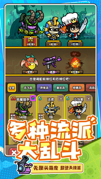 次神：光之覺醒-百次召喚每日送截圖
