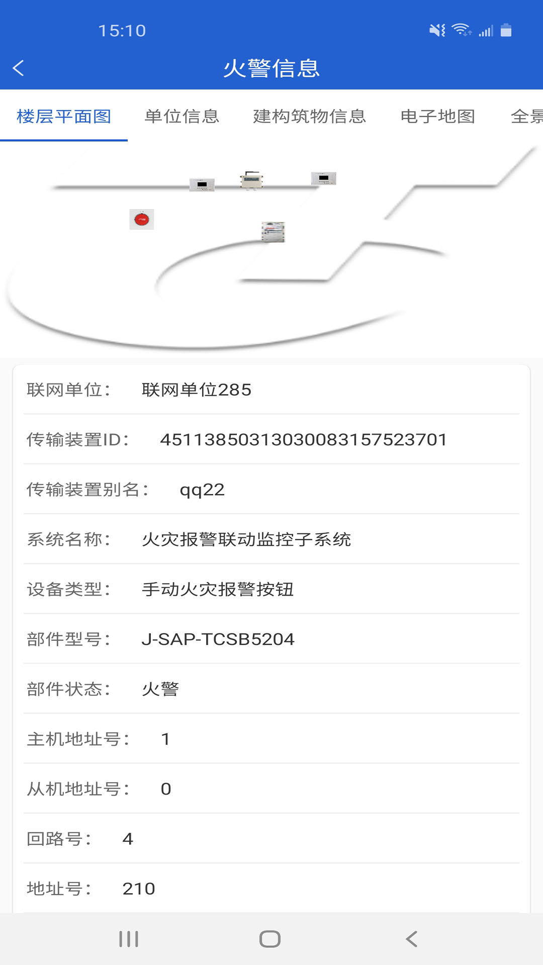 应用截图2预览