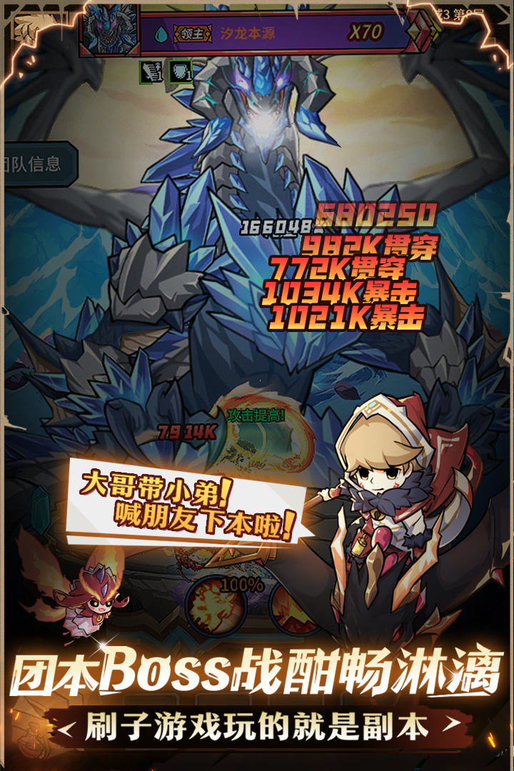 提燈與地下城截圖預(yù)覽