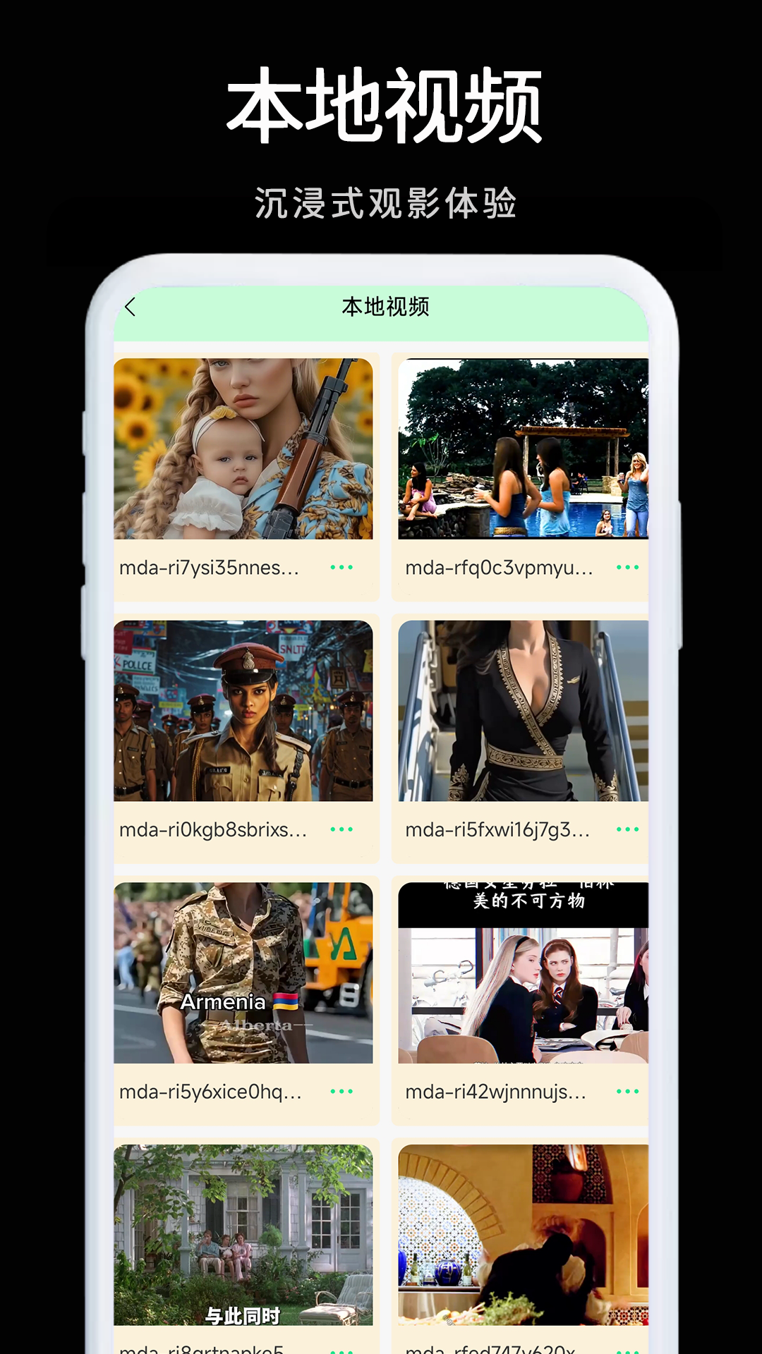 应用截图4预览