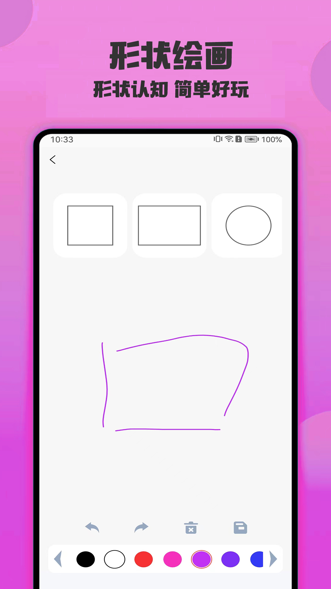 繪畫精靈截圖預(yù)覽