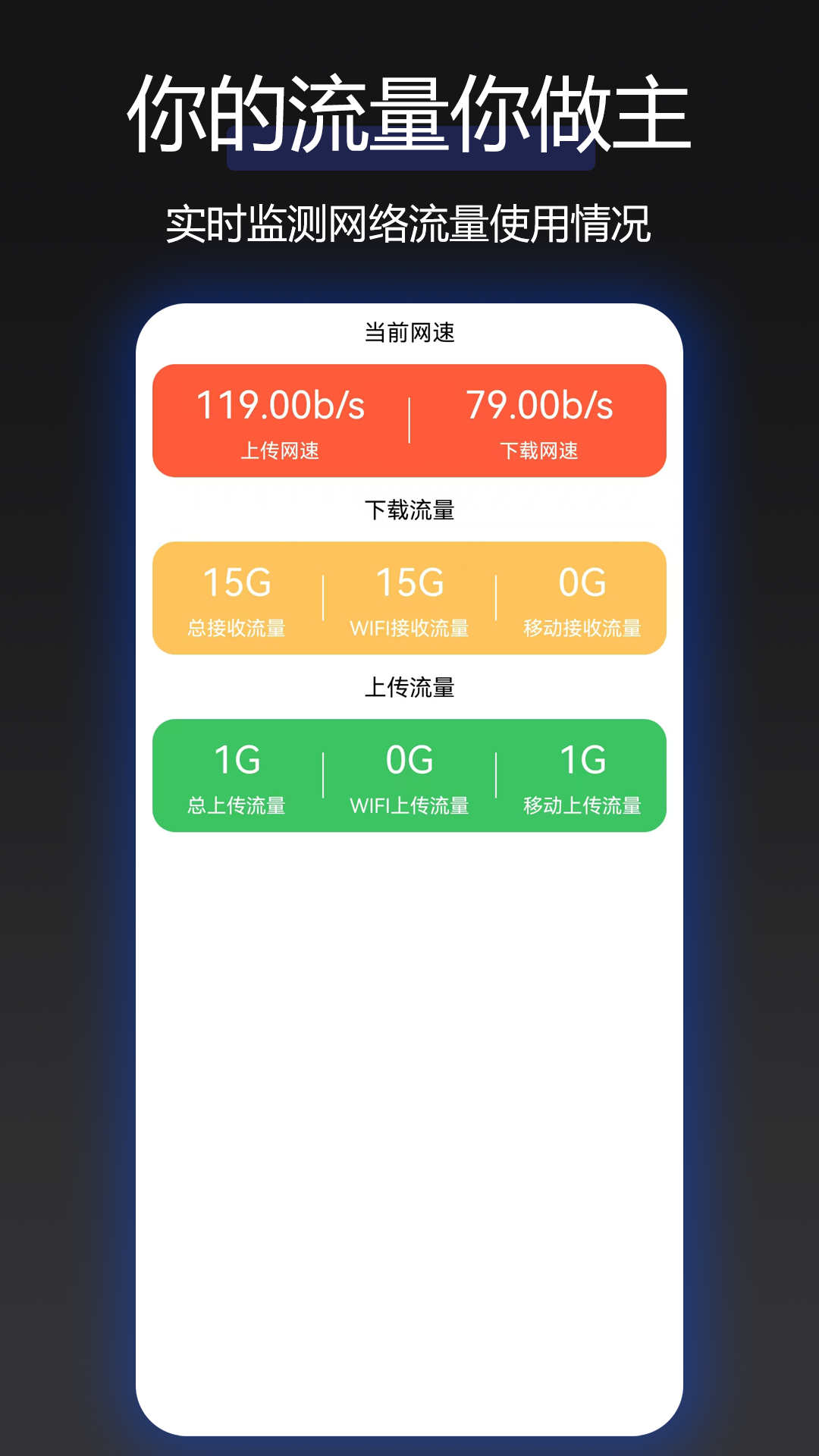 訊暢網(wǎng)絡(luò)加速器截圖預(yù)覽