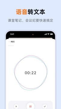 GitMind思乎截圖