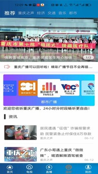 第1眼新聞截圖