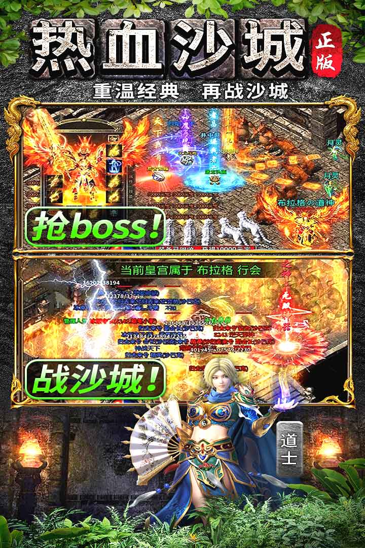 靈決天下截圖預覽