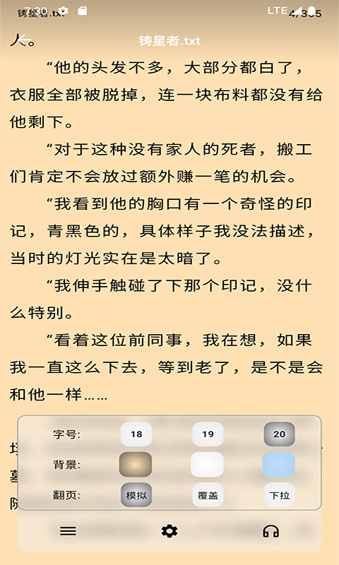 馬良漫畫app截圖預(yù)覽