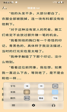 馬良漫畫app截圖