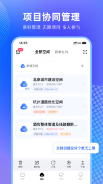3DCAD看圖截圖