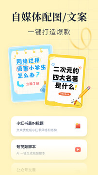 創(chuàng)客貼設(shè)計(jì)截圖