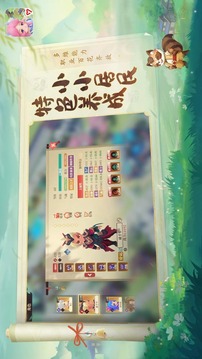 筑城與探險截圖