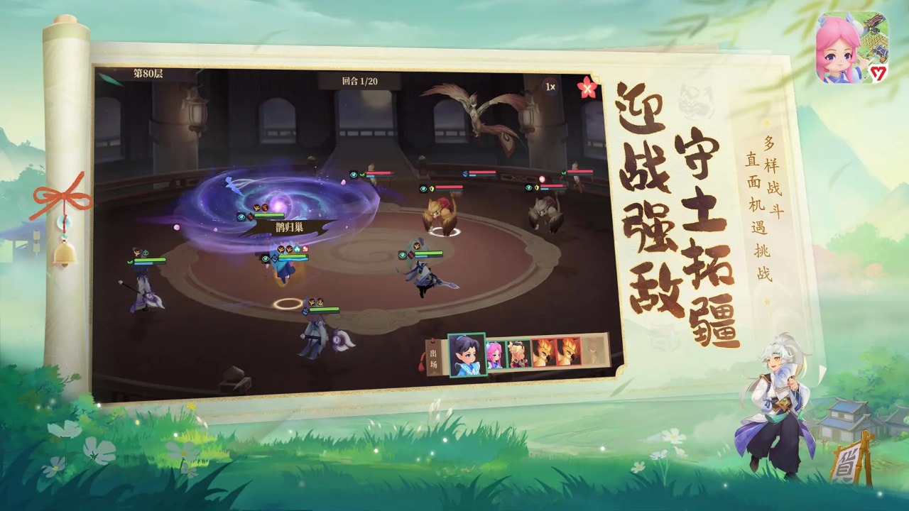 筑城與探險截圖預(yù)覽