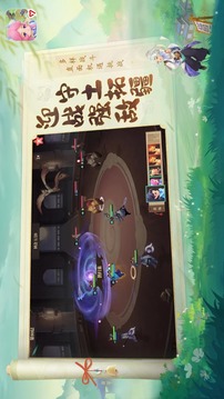 筑城與探險截圖