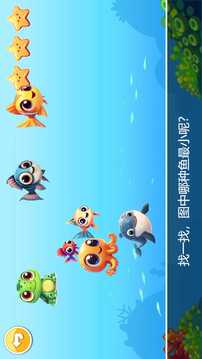 寶寶全腦開(kāi)發(fā)K1截圖