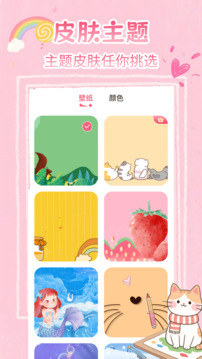 畫畫白板截圖