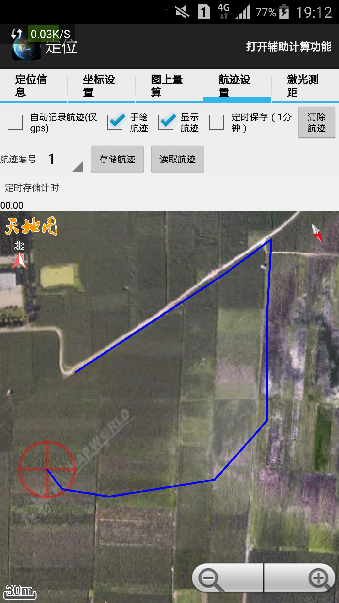 应用截图5预览