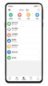 小財考研人截圖