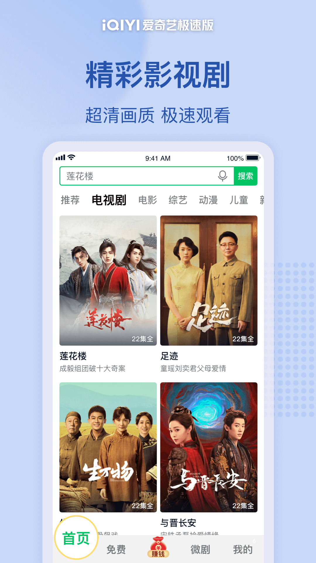 应用截图3预览