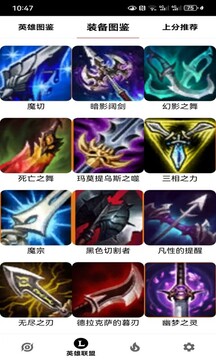 PG電競助手截圖