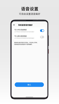 RoseLink截圖