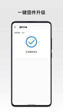 RoseLink截圖